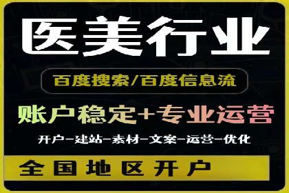 SEM代运营案例：提升转化率之道
