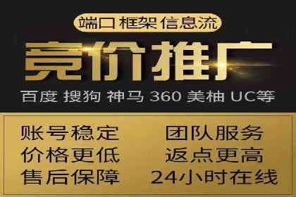 信息流广告代理案例深度剖析