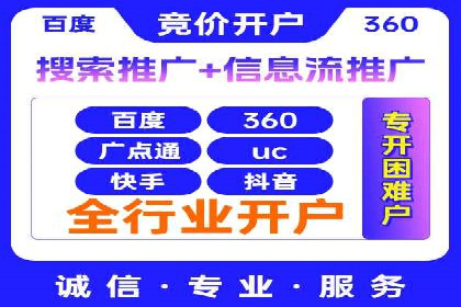 信息流广告投放策略：如何实现广告效果最大化