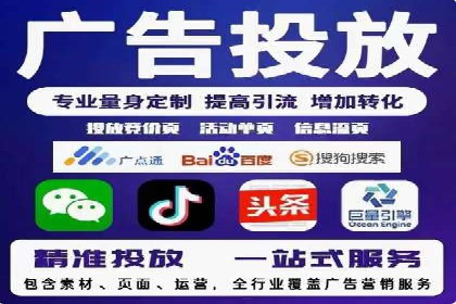 百度搜索广告运营推广：某行业领先企业的秘密武器